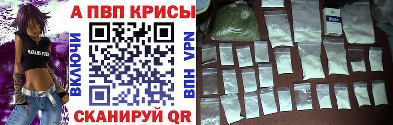 A PVP СК КРИС  MEGA ссылки  Смоленск 