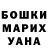 ЭКСТАЗИ круглые Gulnaz Ahmedova