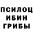 Метадон белоснежный Basil Daoust