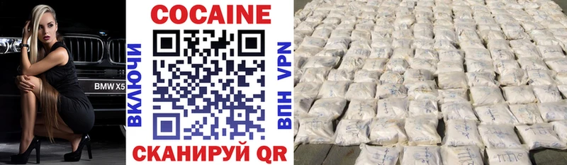 COCAIN FishScale  что такое   Смоленск 