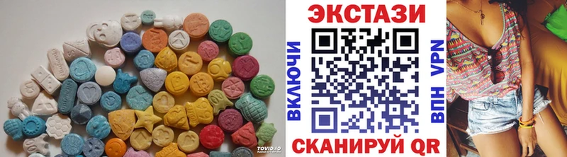 Ecstasy 300 mg  купить  сайты  Смоленск 
