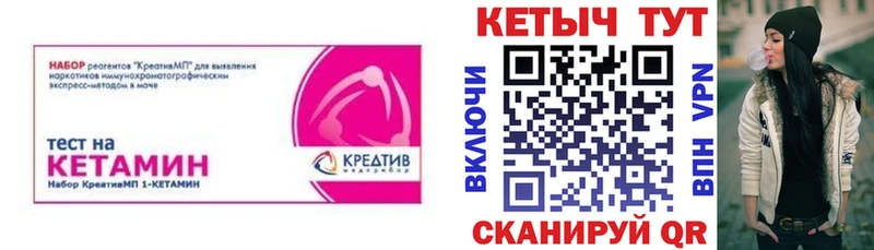 КЕТАМИН VHQ  mega сайт  Смоленск 