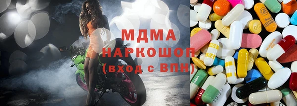 ALPHA-PVP Абинск