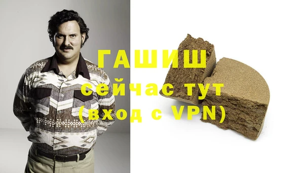 меф Абдулино