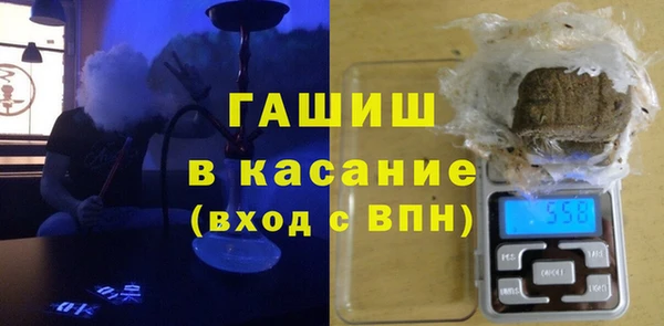 меф Абдулино
