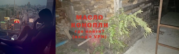 ALPHA-PVP Абинск