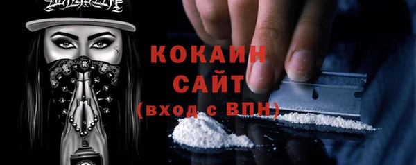 ALPHA-PVP Абинск