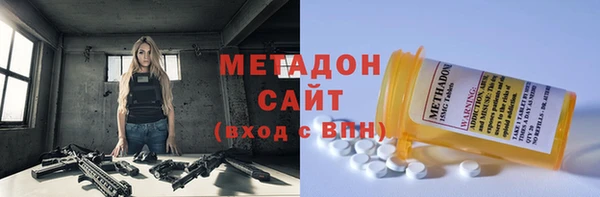 МДМА Алексин