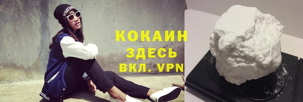 ALPHA-PVP Абинск
