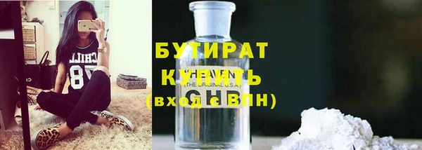 меф Абдулино