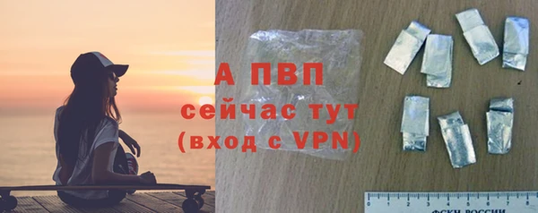 гашиш Гусь-Хрустальный