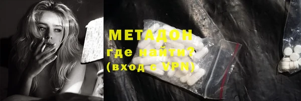 МДМА Алексин