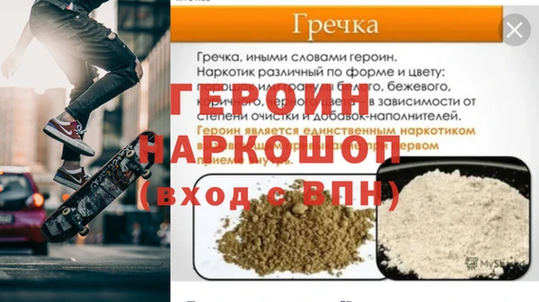 ПСИЛОЦИБИНОВЫЕ ГРИБЫ Абаза