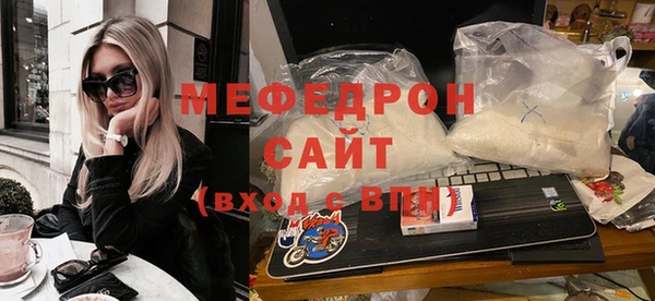 меф Абдулино