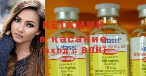 меф Абдулино