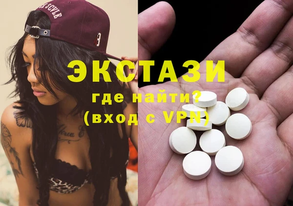 ПСИЛОЦИБИНОВЫЕ ГРИБЫ Алзамай
