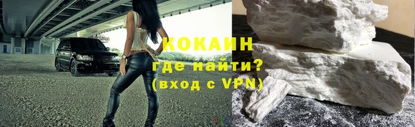прущая мука Гусиноозёрск