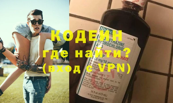 МДМА Алексин