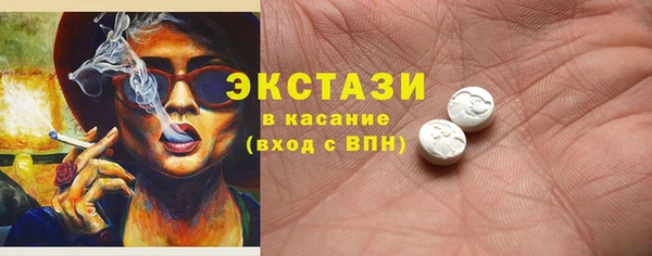 МДМА Алексин