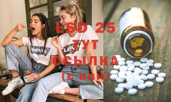 ALPHA-PVP Абинск