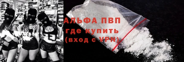 меф Абдулино