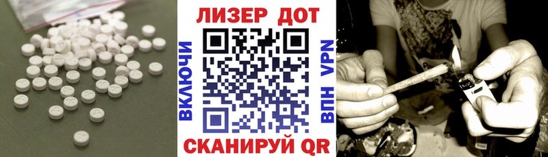 ЛСД экстази кислота Смоленск