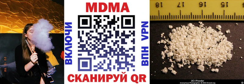 МДМА Molly  где можно купить   Смоленск 