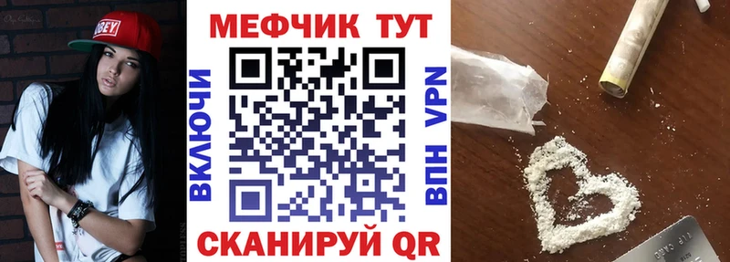 МЯУ-МЯУ 4 MMC купить мориарти клад Смоленск ОМГ ОМГ сайт