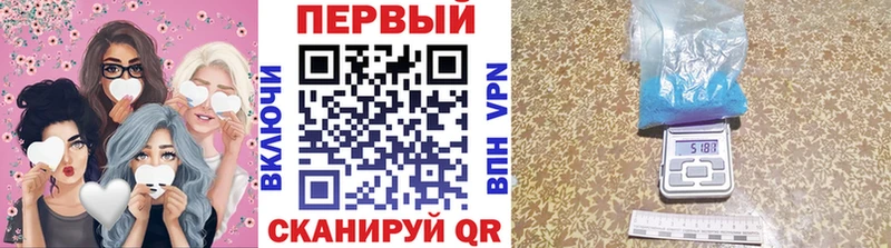 как найти наркотики  ссылка на мегу зеркало  МЕТАМФЕТАМИН Methamphetamine  Смоленск 