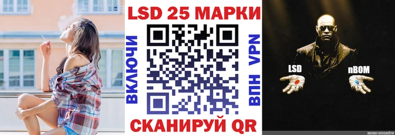 Наркотические марки 1500мкг  Смоленск 