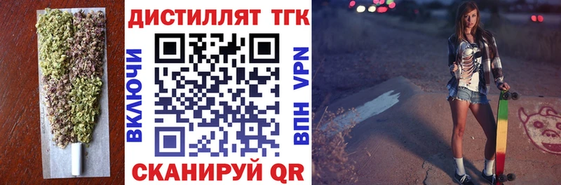 ТГК жижа  цена   Смоленск 