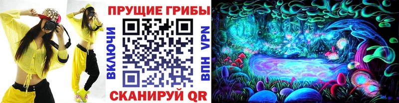 Псилоцибиновые грибы ЛСД Смоленск