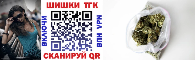 МАРИХУАНА план купить сайты гидра tor Смоленск